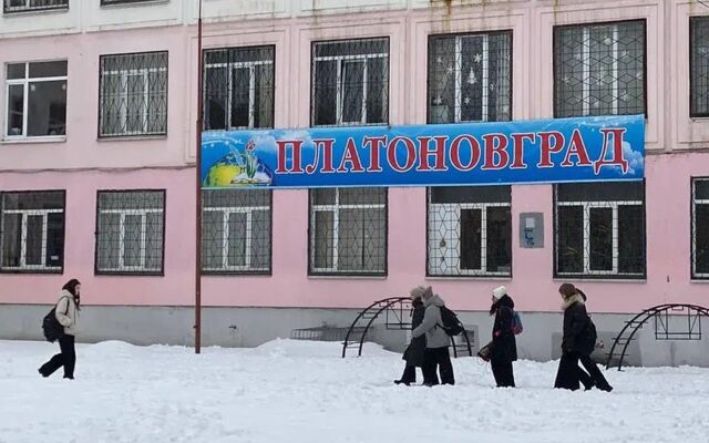 ВГЛТУ принял участие в международной конференции в гимназии имени Платонова - Обозреватель.Врн, 28.02.2026