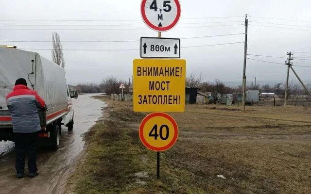 Из-за паводка закрыли 4 моста в Воронежской области - Обозреватель.Врн, 20.03.2026