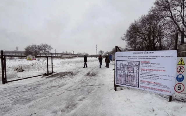 Нарушения выявили в воронежской компании по возведению сооружений для доочистки сточных вод Нарушения выявили в воронежской компании по возведению сооружений для доочистки сточных вод - Обозреватель.Врн, 27.03.2026