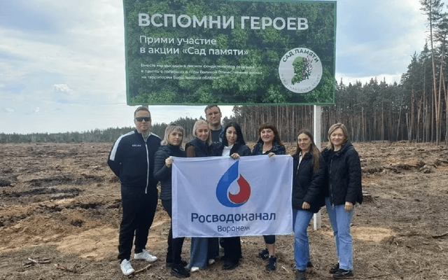 Около 350 деревьев высадили специалисты «РВК-Воронеж» в память о героях ВОВ - Обозреватель.Врн, 17.04.2026