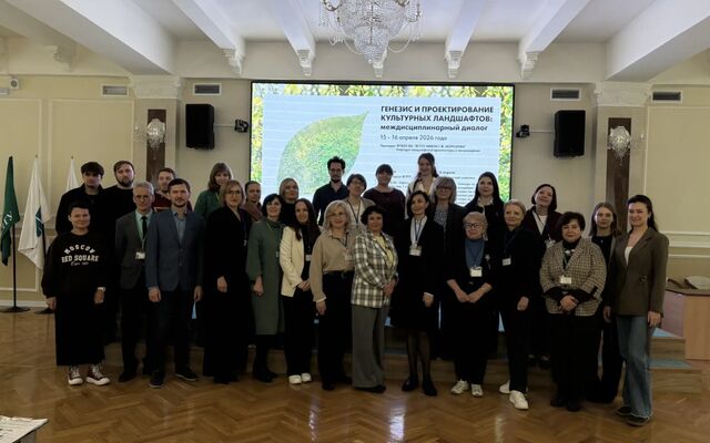 В ВГЛТУ прошла конференция по культурным ландшафтам - Обозреватель.Врн, 18.04.2026