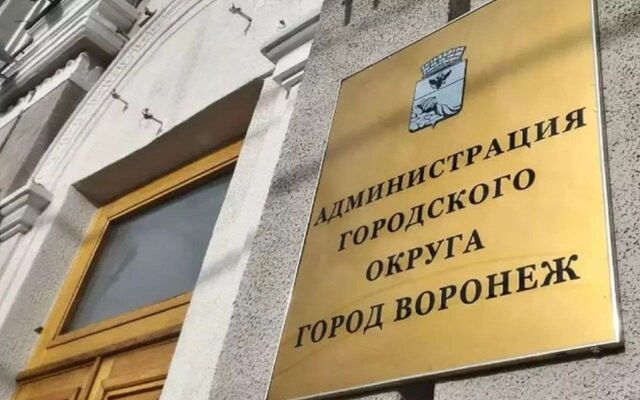 Мэрия выиграла суд о сносе незаконного торгового объекта на Остужева в Воронеже - Обозреватель.Врн, 22.05.2026
