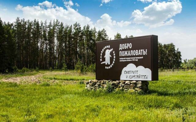За свалки мусора на 100 тысяч оштрафовали воронежский заповедник - Обозреватель.Врн, 25.06.2026