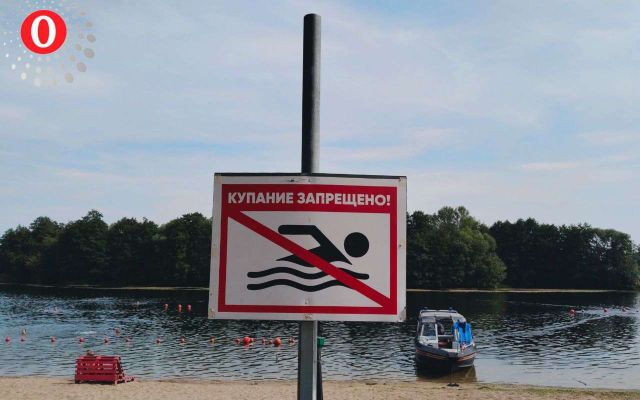 Шесть пляжей забраковали санврачи в Воронеже и регионе - Обозреватель.Врн, 12.07.2026