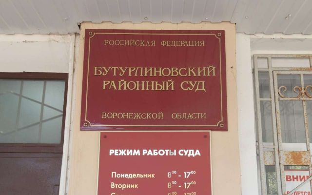 Не платившей за капремонт 11 лет жительнице Воронежской области простили половину долга - Обозреватель.Врн, 15.08.2026