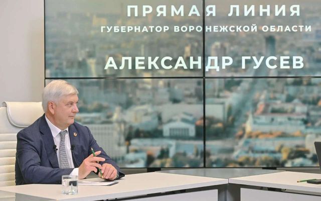 Дополнительные меры безопасности введут на предприятиях Воронежской области - Обозреватель.Врн, 25.08.2026