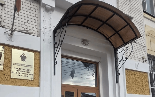 СК ищет причастных к атаке ВСУ на пригород Воронежа 26 августа СК ищет причастных к атаке ВСУ на пригород Воронежа 26 августа - Обозреватель.Врн, 26.08.2026