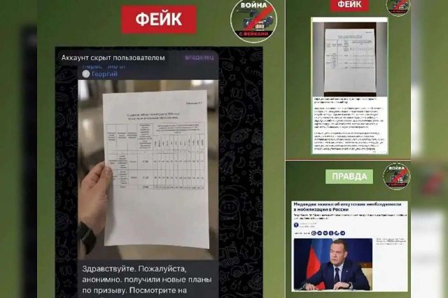Очередной вброс о мобилизации 15 тысяч воронежцев назвали фейком Очередной вброс о мобилизации 15 тысяч воронежцев назвали фейком - Обозреватель.Врн, 14.09.2026
