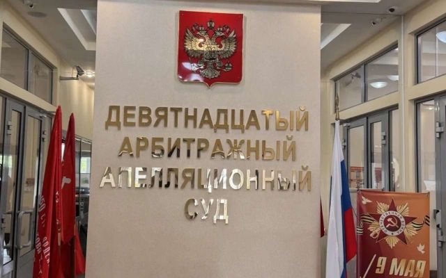 Владимир Путин подписал указ о переводе судьи орловского арбитража в Воронеж Владимир Путин подписал указ о переводе судьи орловского арбитража в Воронеж - Обозреватель.Врн, 12.10.2026