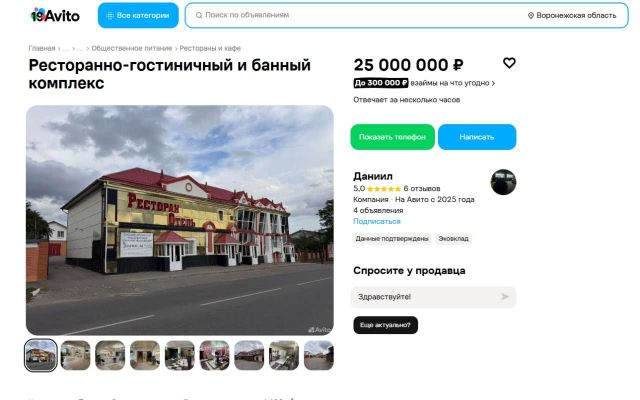 За 25 млн продают ресторан с гостиницей и баней в Павловске Воронежской области - Обозреватель.Врн, 20.10.2026