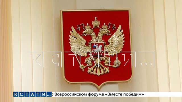 Руководитель судебных приставов Дзержинска, получавшая взятки, отказалась возвращать деньги, несмотря на требования прокуратуры Руководитель судебных приставов Дзержинска, получавшая взятки, отказалась возвращать деньги, несмотря на требования прокуратуры - Нижний Новгород с огоньком, 27.08.2026