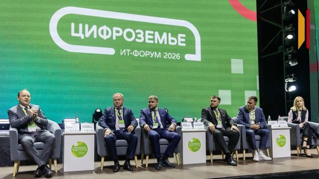 «Прополку грядок не заменить искусственным интеллектом»: в Воронеже обсудили применение ИИ в АПК и защиту цифровых систем. «Прополку грядок не заменить искусственным интеллектом»: в Воронеже обсудили применение ИИ в АПК и защиту цифровых систем. - Новости Воронежа | РИА «Воронеж», 24.09.2026
