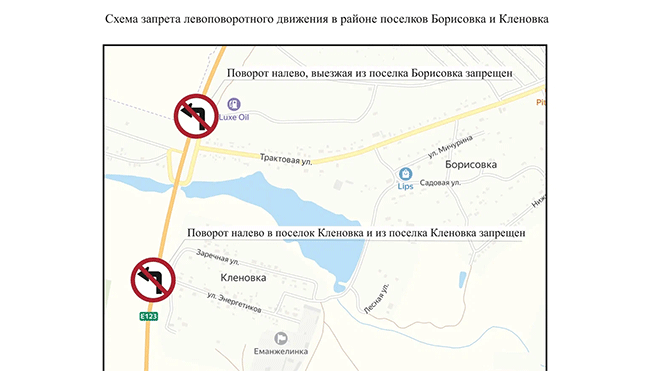 Схема движения на участке трассы на Казахстан под Челябинском временно изменится - Агенство новостей Доступ, 01.07.2025