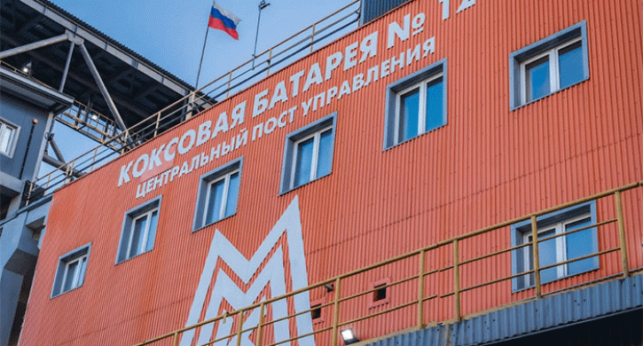 ММК вошел в список крупнейших инвесторов России по версии Forbes - Агенство новостей Доступ, 07.11.2025