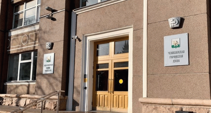 В Челябинске принято решение о срочном расселении жильцов аварийных домов - Агенство новостей Доступ, 28.04.2026