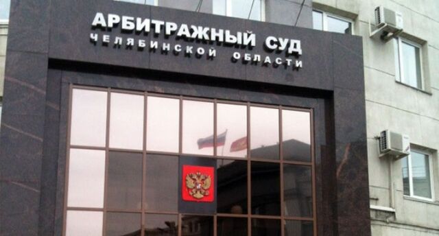 Налоговая просит признать банкротом производителя кондитерских изделий из Челябинска - Агенство новостей Доступ, 02.06.2026