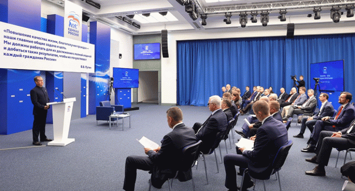 Развитие регионов, поддержка семей и рост экономики: в «ЕР» рассказали о новой Народной программе - Агенство новостей Доступ, 25.07.2026