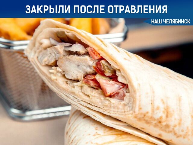 Кафе закрыли после отравления школьников в Челябинске Кафе закрыли после отравления школьников в Челябинске - Наш Челябинск, 04.04.2026