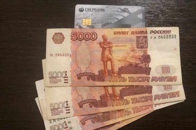 На карту Сбербанка зачислят по 23 000 рублей: кому с 7 сентября поступит выплата - PRIMPRESS, 05.09.2023