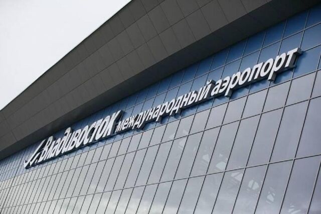 Всем, у кого рейсы, придется выезжать в аэропорт Владивостока заранее - PRIMPRESS, 06.09.2023