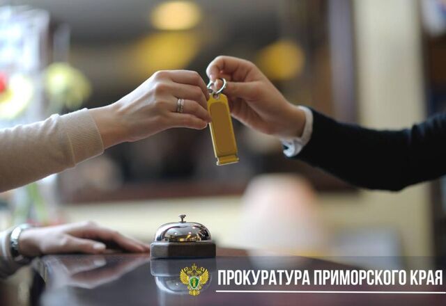Во Владивостоке осудят мужчину, который месяц бесплатно жил в отеле - PRIMPRESS, 03.05.2024