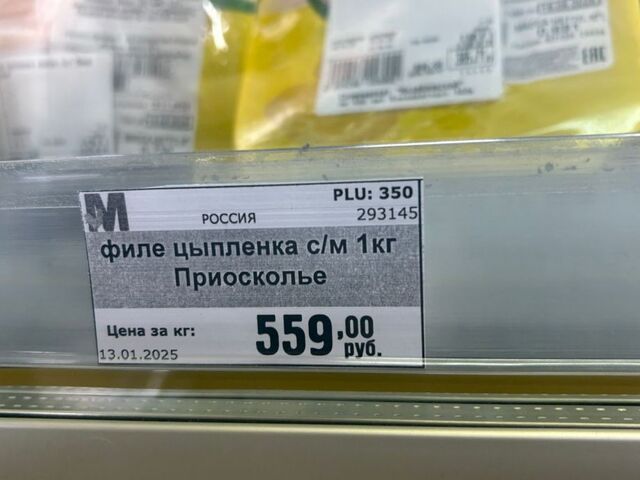 Кругом дефицит: цены на курицу и свинину почти сравнялись в Приморье - PRIMPRESS, 15.01.2025