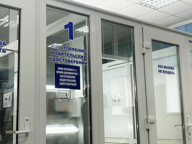В Приморье изменится график приема граждан в ГАИ - PRIMPRESS, 17.05.2025
