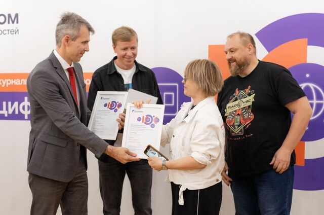 В фокусе внимания — ИИ, ЦОД и БПЛА: «Ростелеком» выбрал лучших журналистов и блогеров на Дальнем Востоке - PRIMPRESS, 30.05.2025