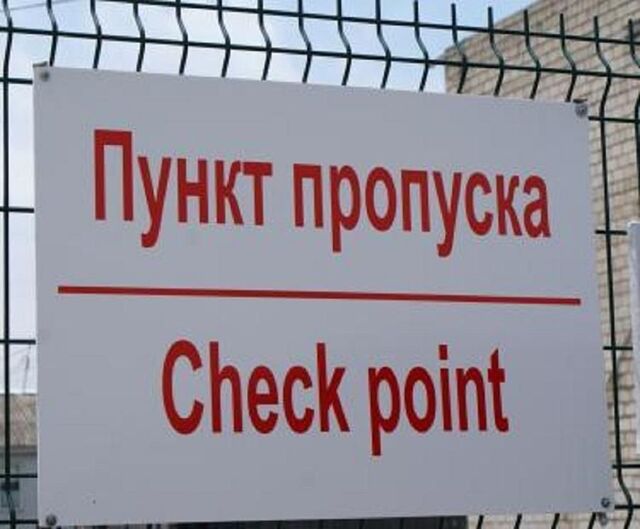 Один из пунктов пропуска в Китай закроется на сутки в Приморье - PRIMPRESS, 30.05.2025