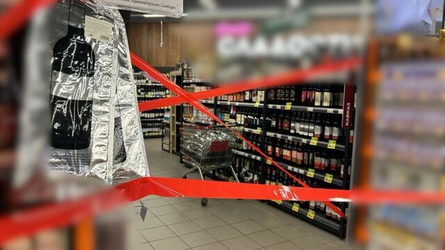 По всему Приморью временно запретят продажу алкоголя. На один день - PRIMPRESS, 30.05.2025