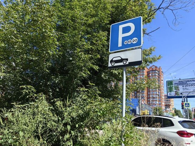 Платные парковки подорожают во Владивостоке - PRIMPRESS, 31.05.2025