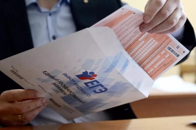Большинство владивостокцев считают, что учителя должны сдавать ЕГЭ по «своим» предметам - PRIMPRESS, 01.07.2025