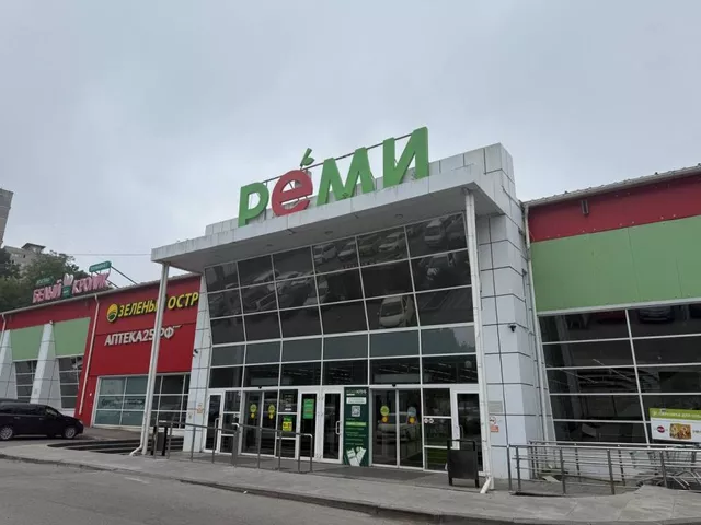 «Реми на Тихой - всё?»: Прокуратура обнаружила смертельно опасные нарушения - PRIMPRESS, 03.07.2025