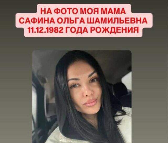«Много несостыковок»: дочь пропавшей в море женщины рассказала свою версию - PRIMPRESS, 11.07.2025
