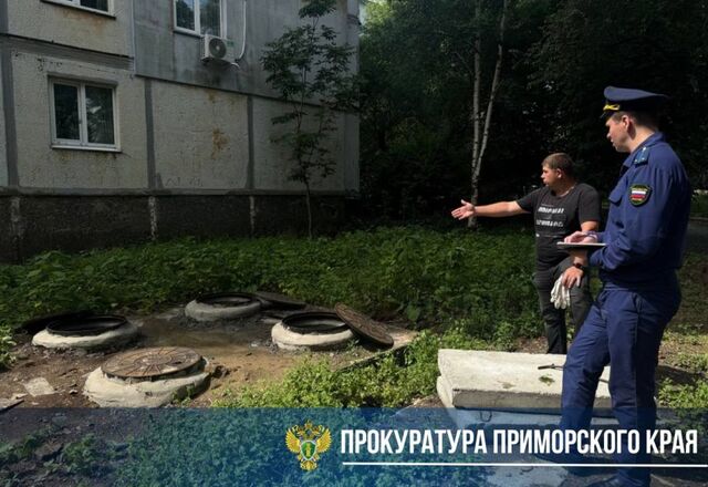 Двое суток без горячей воды: Прокуратура инициировала проверку во Владивостоке - PRIMPRESS, 15.07.2025