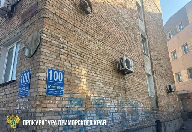 Порыв труб во Владивостоке обернулся потопом в жилом доме - PRIMPRESS, 24.10.2025