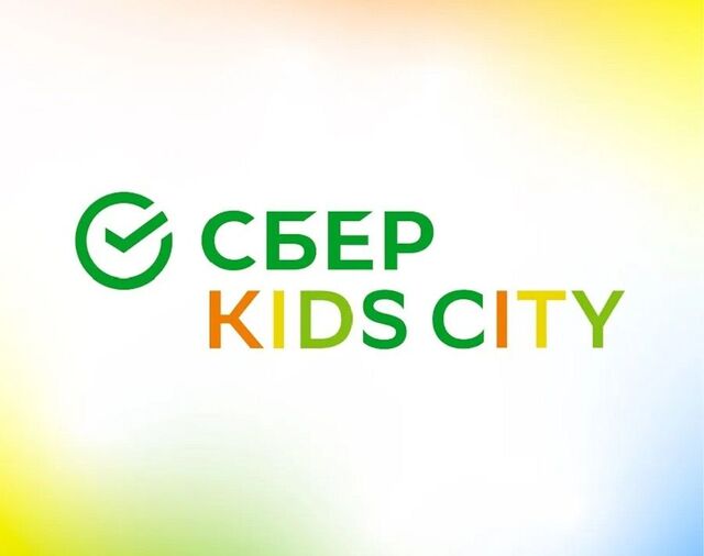 Сбер предложил юным клиентам еще один удобный способ перевода денег - PRIMPRESS, 03.11.2025