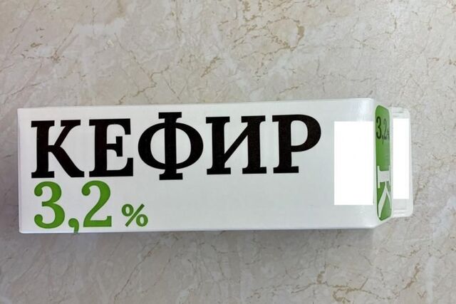 Почему кефир помогает лучше спать: научные объяснения и советы по выбору Почему кефир помогает лучше спать: научные объяснения и советы по выбору - PRIMPRESS, 08.11.2025