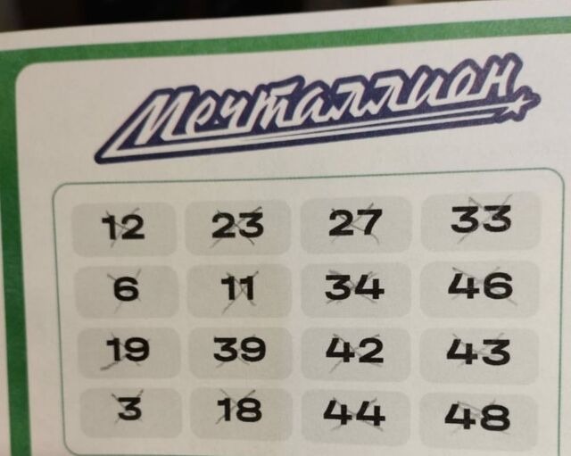 Приморец сорвал джекпот в лотерее и стал мультимиллионером - PRIMPRESS, 12.11.2025