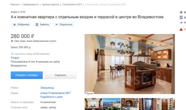 Пять метров террасы и ноль гарантий: во Владивостоке сдают самое дорогое временное жилье - PRIMPRESS, 12.03.2026