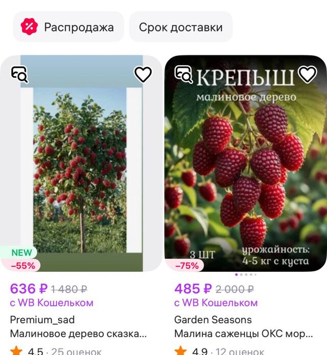 Голубая малина и деревья-мутанты: нейросети заманивают приморских дачников в ловушку - PRIMPRESS, 15.03.2026