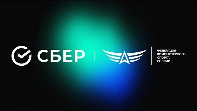 Сбер станет титульным партнёром Федерации компьютерного спорта России в 2026 году - PRIMPRESS, 24.03.2026