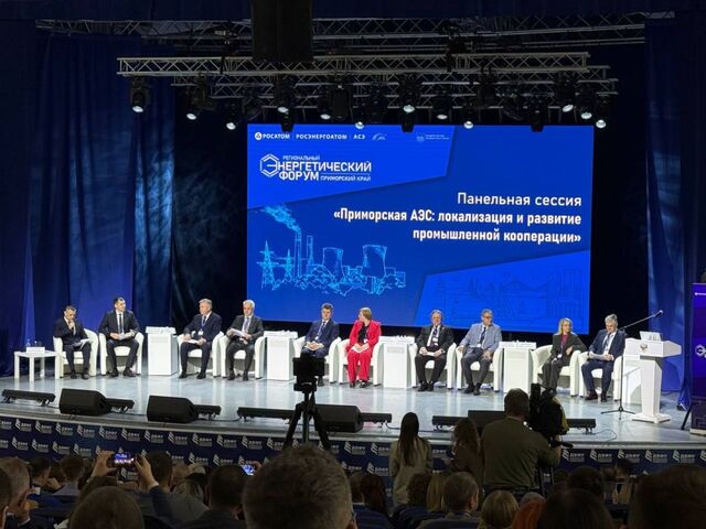 «Без электроэнергии нет движения»: первый энергетический форум прошёл в Приморье - PRIMPRESS, 10.04.2026
