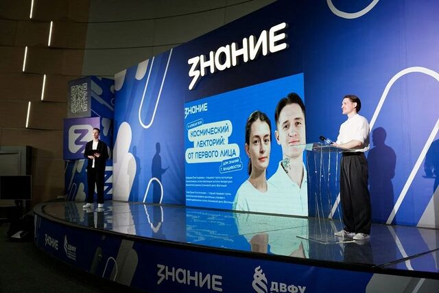 От космомарафона до «Владивостока-2»: ДВФУ отмечает День космонавтики на Земле и на орбите - PRIMPRESS, 11.04.2026