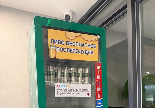 «За копейки и компанией»: зумеры из Приморья обсуждают набег на китайские супермаркеты ради пива - PRIMPRESS, 11.04.2026