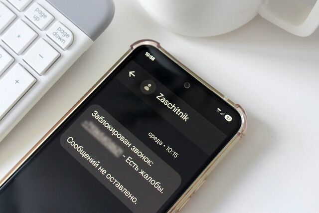 Приморье вошло в топ-15 регионов по числу звонков со сложными схемами и сценариями обмана Приморье вошло в топ-15 регионов по числу звонков со сложными схемами и сценариями обмана - PRIMPRESS, 14.04.2026