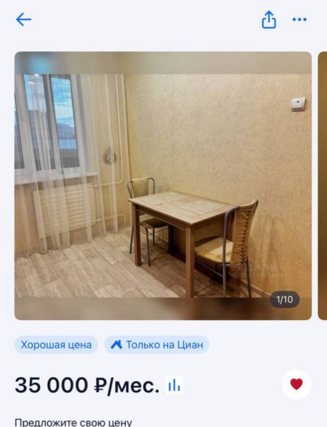 «Сдаёт чужую квартиру и берет комиссию»: жительница Владивостока нашла мошенника, который пересдавал её жильё - PRIMPRESS, 14.04.2026