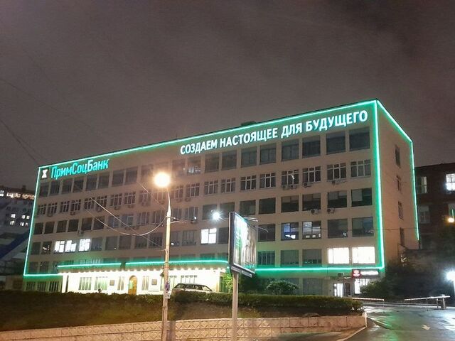 Примсоцбанк запускает эквайринг и куайринг в Личном кабинете - PRIMPRESS, 14.04.2026