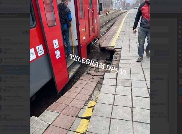 Перрон с пассажирами обрушился на железнодорожной платформе во Владивостоке - PRIMPRESS, 17.04.2026