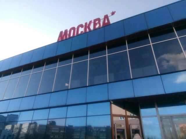 Владельца владивостокского кинотеатра «Москва» наказали рублём - PRIMPRESS, 28.04.2026